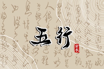 择吉老黄历|择吉老黄历皇历|择吉皇历